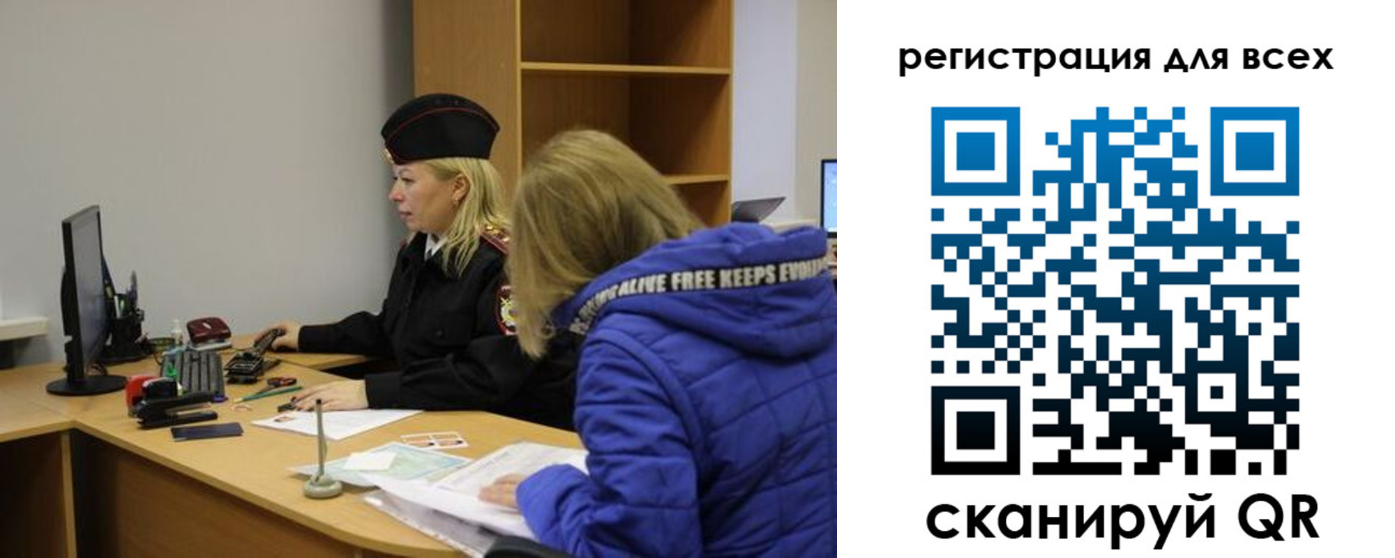 временная регистрация законно в Верещагино